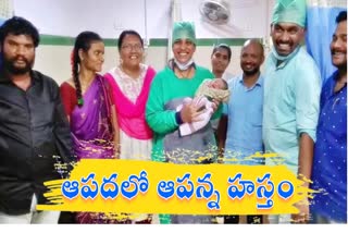 Darshi TDP MLA candidate Dr Gottipati Lakshmi