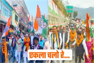 Congress Candidates Contesting Election Alone