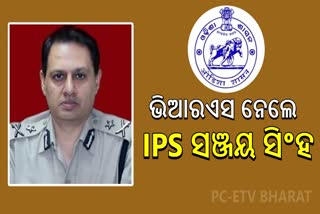 IPS Sanjay Singh