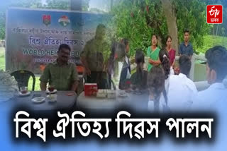 World Heritage Day celebrated in Kaziranga