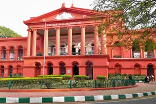 High court