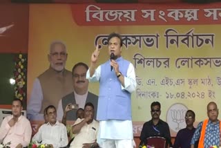 HIMANTA BISWA SARMA IN SILCHAR