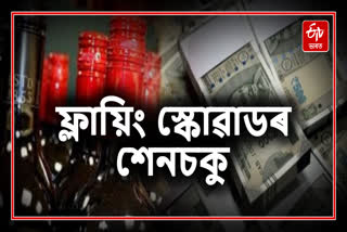 Liquor and drugs along with rs 168 crore cash seized by flying squad in Assam
