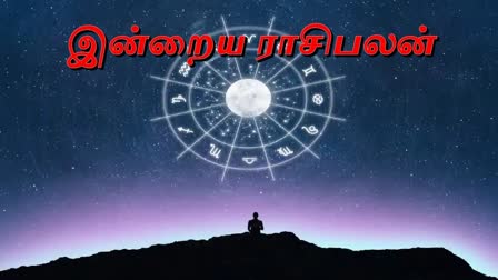 Today Rasi Palan in tamil