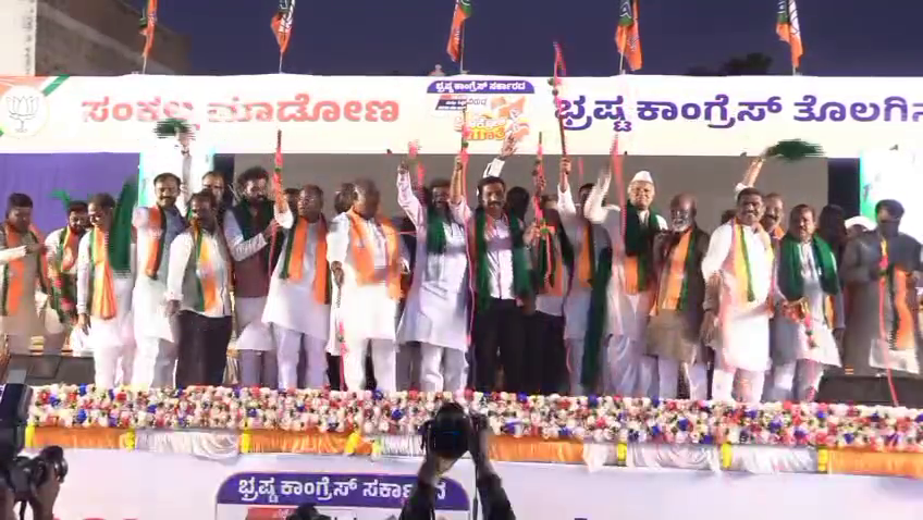 bjp-janakrosha-yatra-in-vijayapura