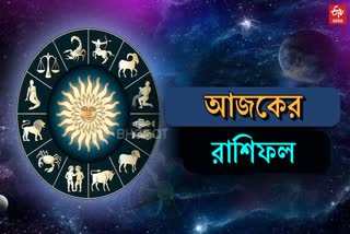 etv bharat bangla horoscope