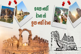 Etv Bharat