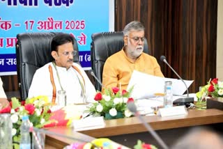 PLANNING COMMITTEE MEETING REWA