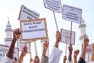 وقف ترمیمی قانون کو مذہب و شریعت میں مداخلت کیوں کہا جا رہا ہے؟ قرآن و احادیث کی روشنی میں