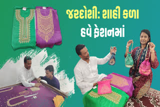 કારીગરોની ઘટતી સંખ્યા ચિંતાજનક