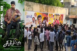 சச்சின் பட போஸ்டர், சச்சின் ரீ ரிலிஸை கொண்டாடும் ரசிகர்கள்