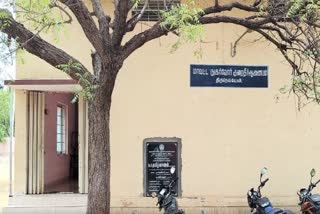 நெல்லை மாவட்ட நுகர்வோர் குறை தீர்க்கும் ஆணையம்
