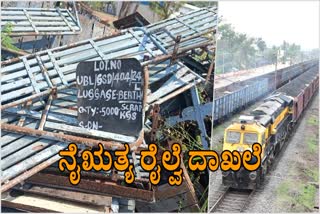 South Western Railway creates record by selling scrap worth Rs 188.07 crore