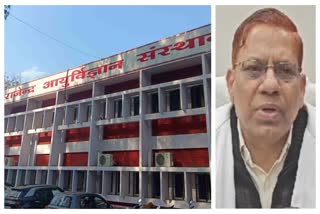 RIMS DIRECTOR REMOVED IN RANCHI