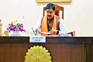 MOHAN YADAV GOVT TRANSFER POLICY