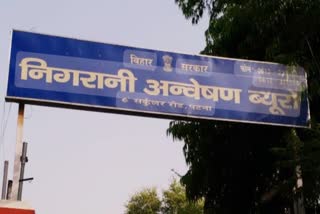RAID ASSISTANT SETTLEMENT OFFICER