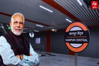 ETV Bharat