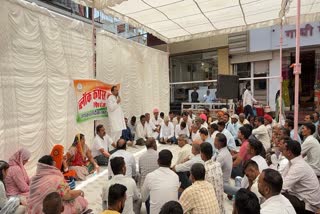 कांग्रेस का प्रदर्शन