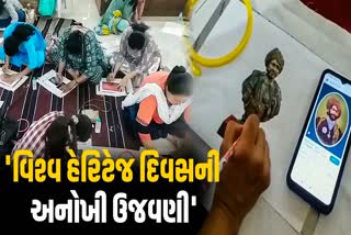Etv Bharat