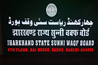 Jharkhand State Sunni Waqf Board justified protest against amendment in Waqf Act