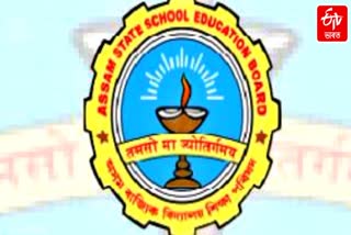 HSLC COMPARTMENTAL EXAMINATION
