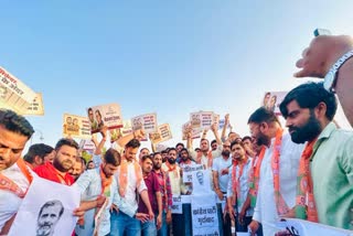 भाजपा युवा मोर्चा का प्रदर्शन