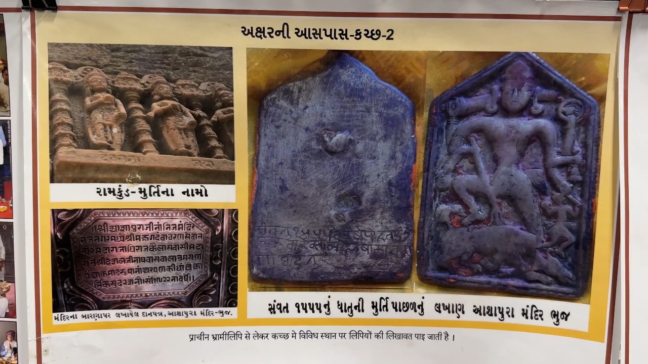 કચ્છમાં ફરવાના સ્થળો