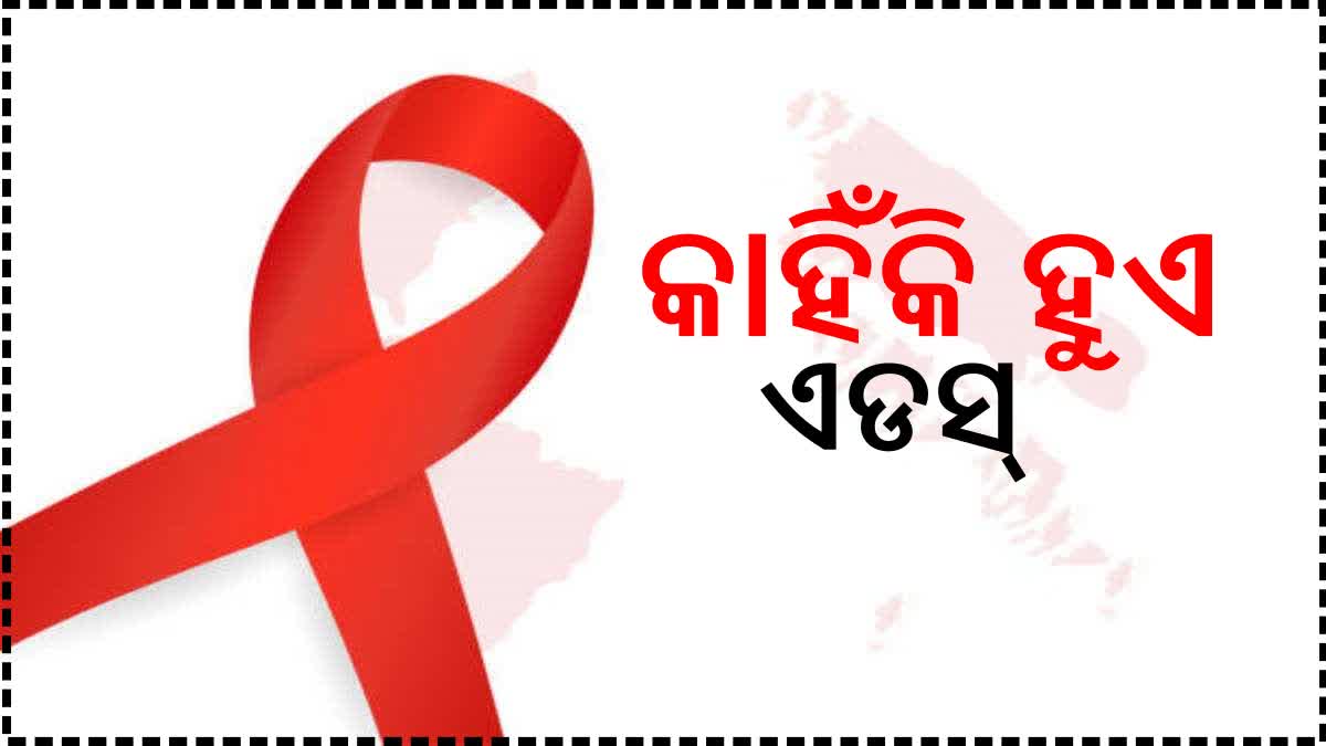 WORLD AIDS VACCINE DAY