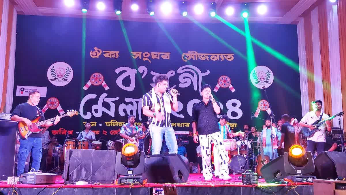 Kussum Kailash and neel akash perform bihu at bohagi mela organised by oikya sangha in tinsukia