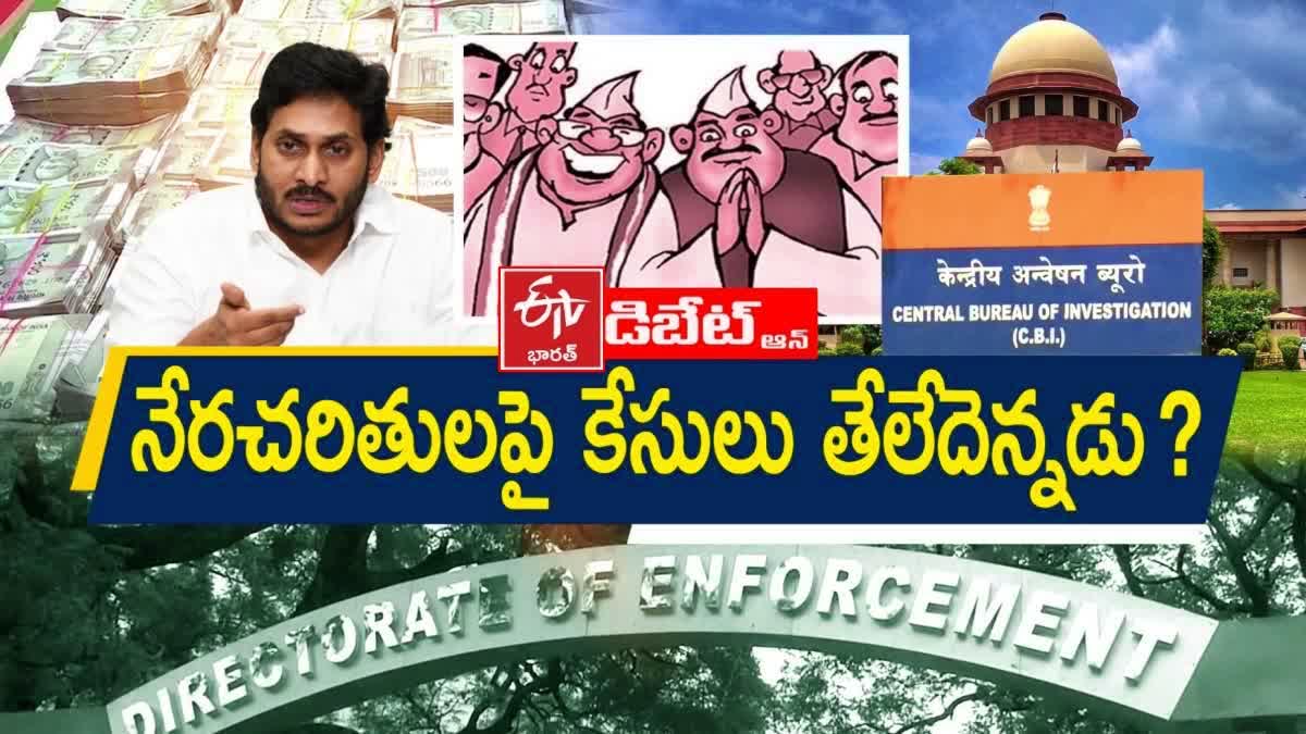 prathidwani_on_politicians_with_criminal_cases