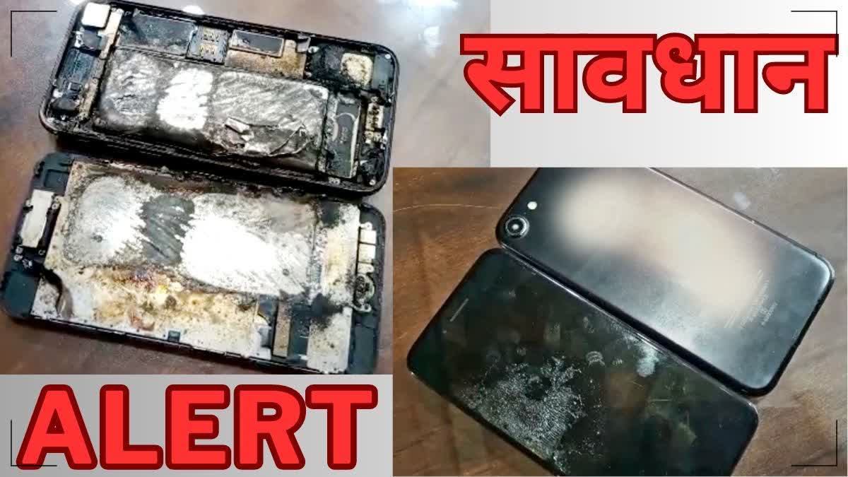 Mobile Phone Exploded