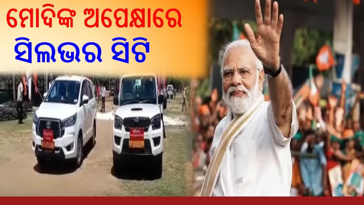 Modi To Visit Cuttack