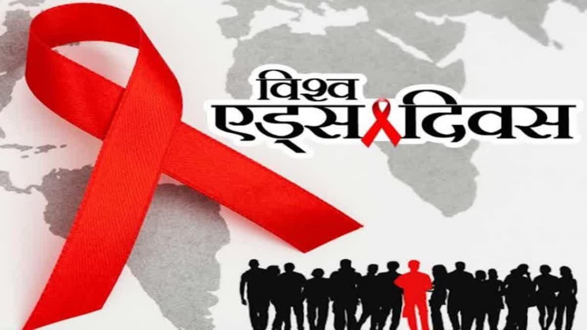 World AIDS Day 2024