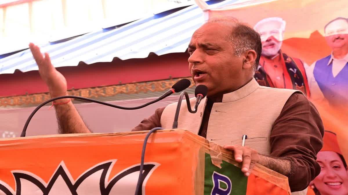 JAIRAM THAKUR TARGETED CONGRESS