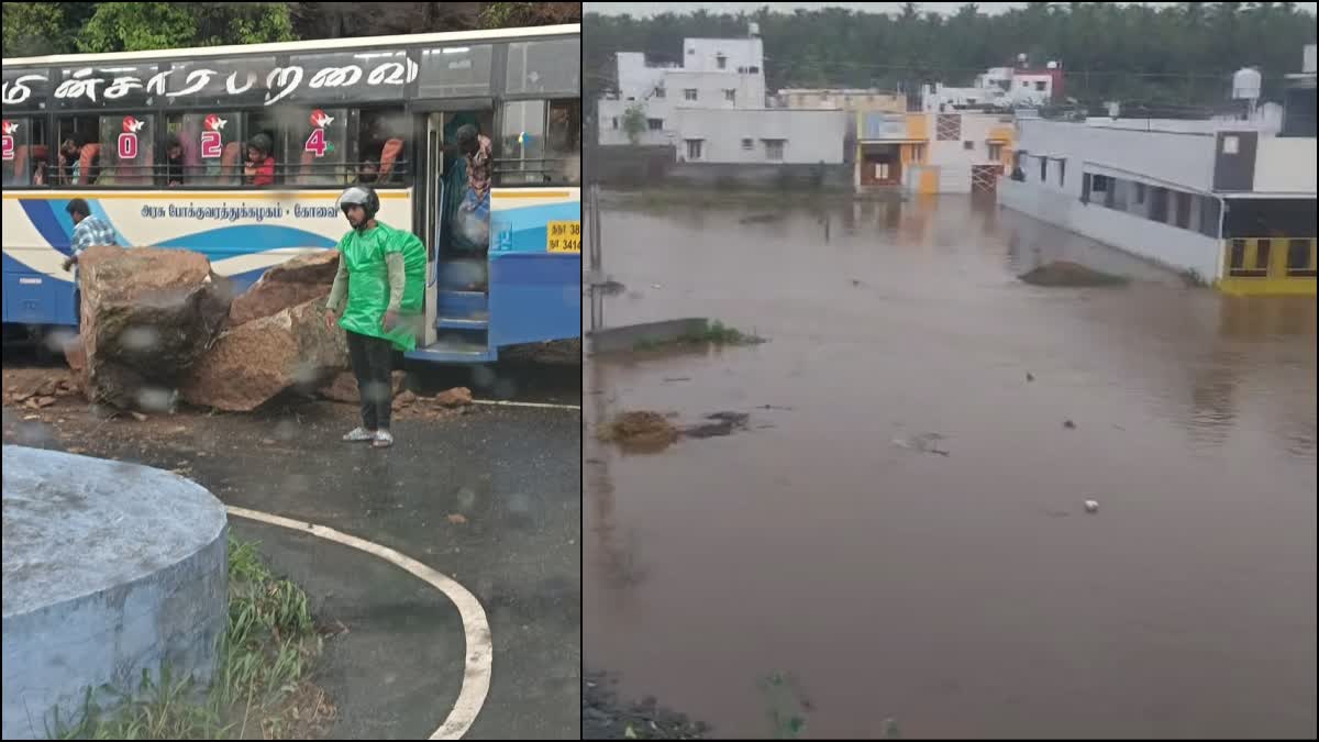 கனமழையால் உருண்டு விழுந்த பாறை மற்றும் சாலை மூழ்கிய புகைப்படம்