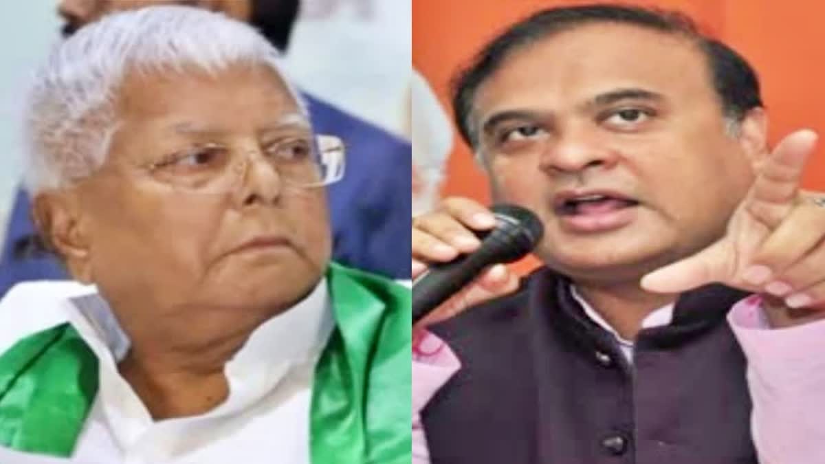 Himanta Biswa Sarma attacks Lalu Yadav