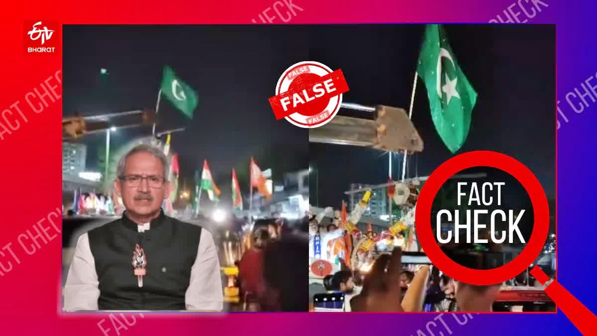 SHIV SENA ROADSHOW  PAKISTAN FLAG AT ROADSHOW IN MUMBAI  FACT CHECK PAK FLAG SHIVSENA  ശിവസേന റോഡ്‌ഷോയില്‍ പാക് പതാക