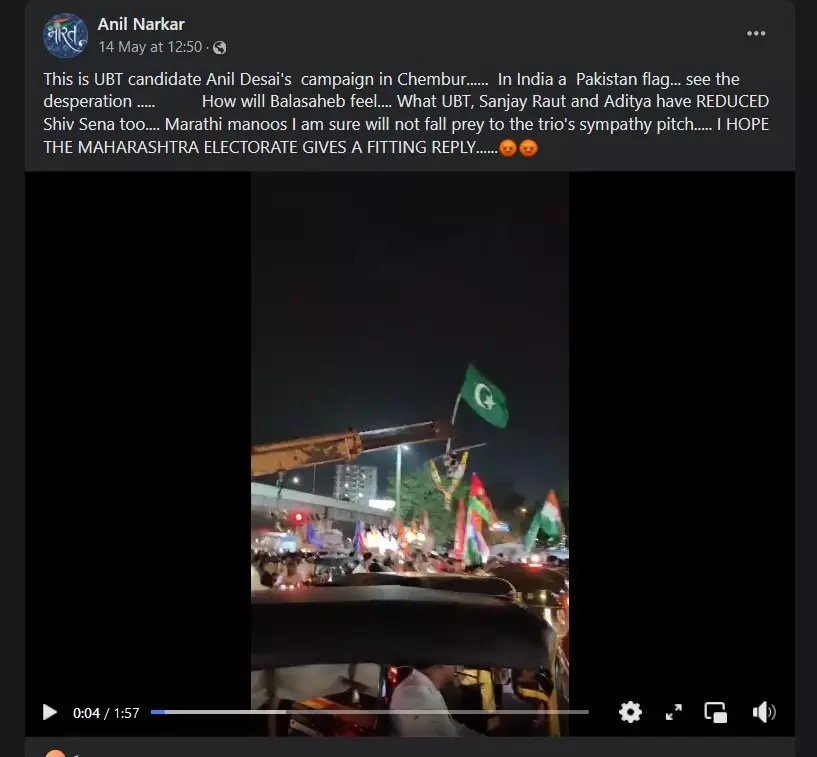 Fact Check: Fake News About Pakistan Flag at Shiv Sena Roadshow in Mumbai