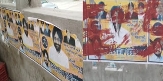 There was a commotion over the posters of the Akali candidate in Sri Muktsar Sahib