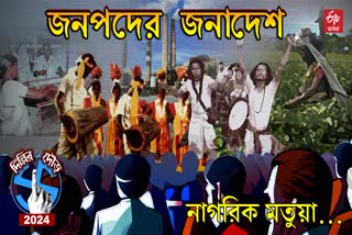 Importance of Matua Sect in Bengal Politics
