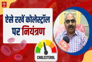 Cholesterol treatment in Ayurveda