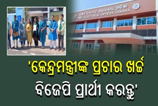 BJD Delegation Meets CEO