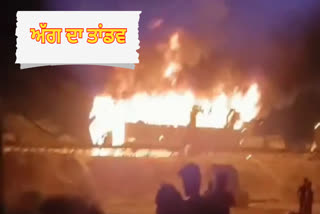 Fire In Bus in Haryana