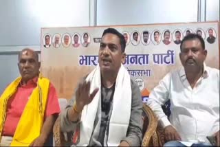 Bhanu Pratap Shahi attacked congress