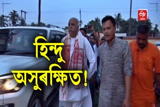 Pravin Togadia Assam visit