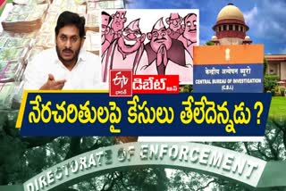 prathidwani_on_politicians_with_criminal_cases