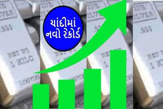 ચાંદીમાં નવો રેકોર્ડ : રુ. 93 હજાર પહોચ્યો