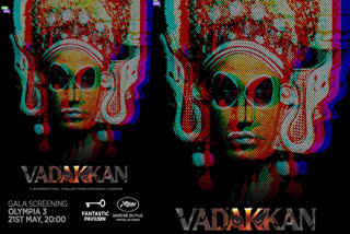 VADAKKAN HISTORIC DEBUT AT CANNES  VADAKKAN IN FANTASTIC PAVILION  വടക്കൻ കാൻ ചലച്ചിത്ര മേള 2024  Vadakkan movie