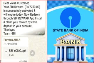 SBI Fake Reward Points Message