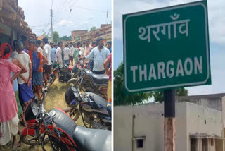 Brutal Murder in Chhattisgarh